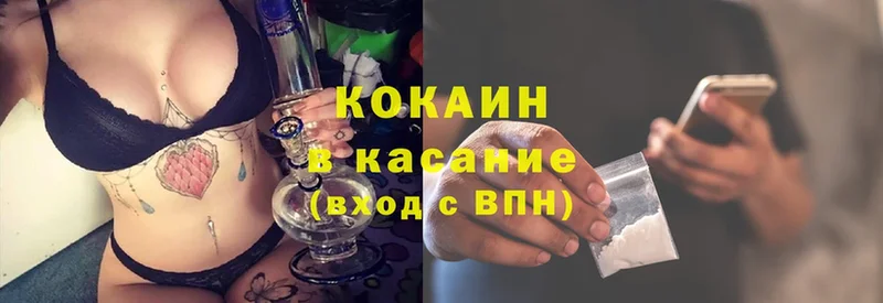 Cocaine Колумбийский  как найти   Каспийск 