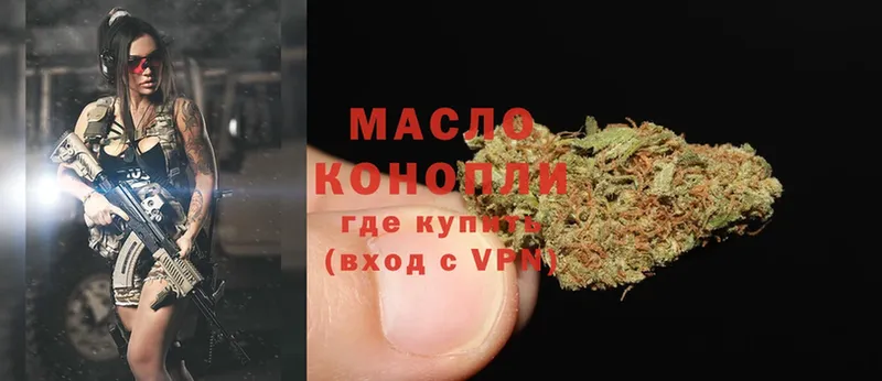 Дистиллят ТГК THC oil  kraken как зайти  Каспийск 